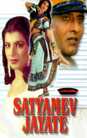 Satyamev Jayate